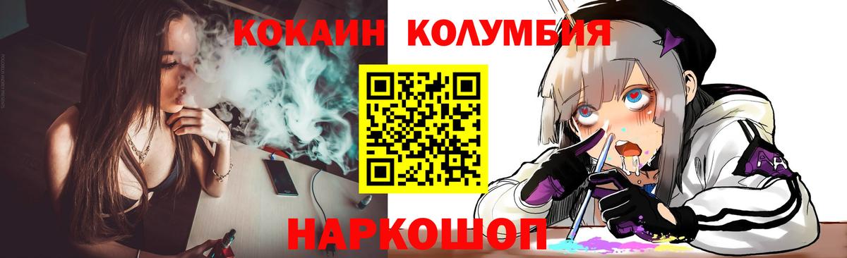 COCAIN 98% Прохладный