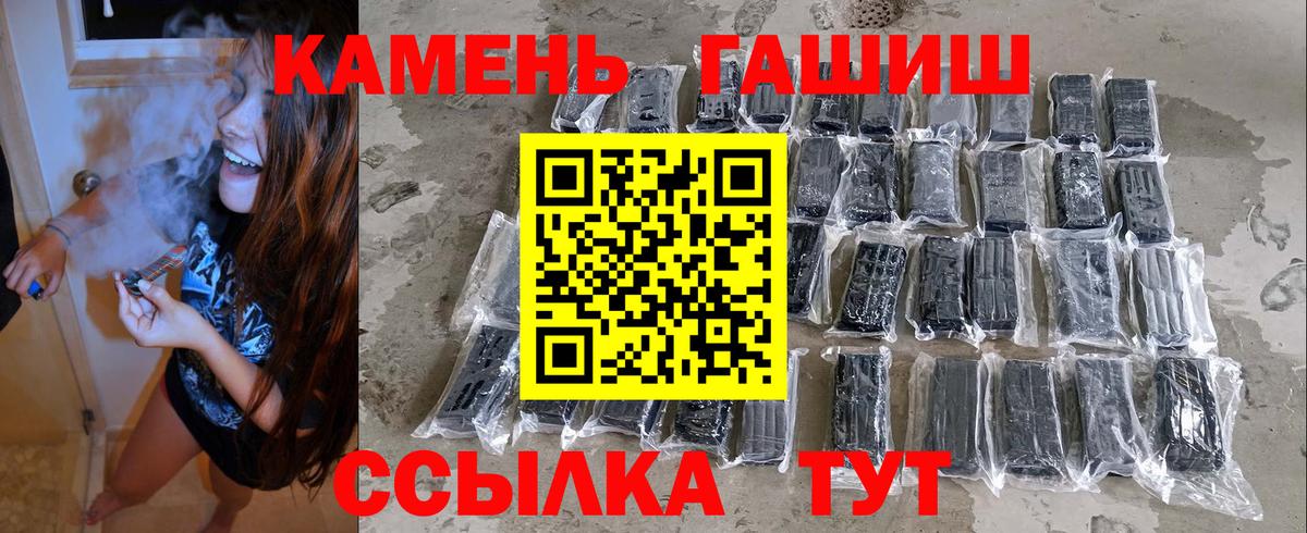 ГАШИШ 40% ТГК Прохладный