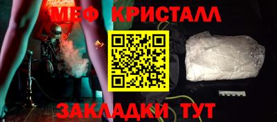mix Партизанск