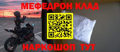 ALPHA-PVP Первоуральск