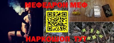 mix Партизанск