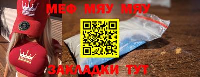 ALPHA-PVP Первоуральск