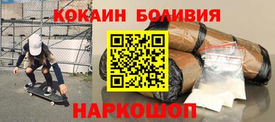 таблы Пенза