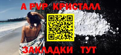 mix Партизанск