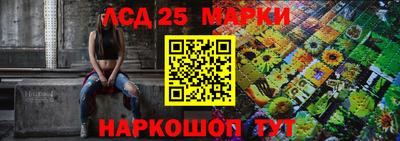 таблы Пенза