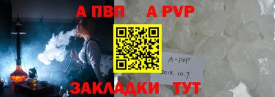 таблы Пенза
