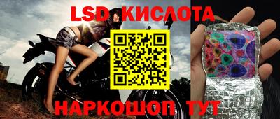 таблы Пенза