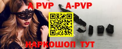 ALPHA-PVP Первоуральск