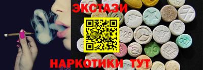 таблы Пенза