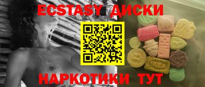 ALPHA-PVP Первоуральск