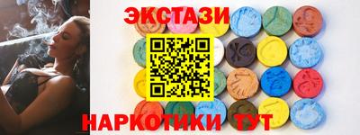 ALPHA-PVP Первоуральск