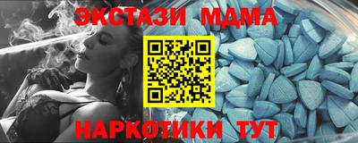 таблы Пенза