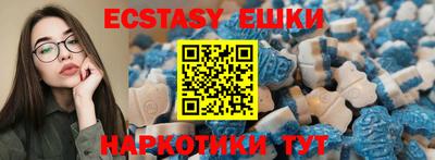 таблы Пенза
