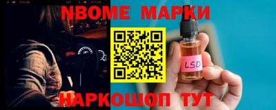 таблы Пенза