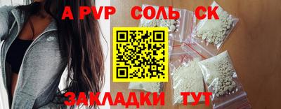 mix Партизанск