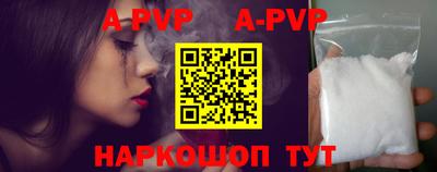 таблы Пенза