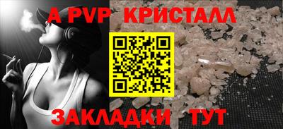 таблы Пенза
