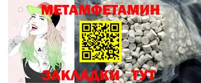 mix Партизанск