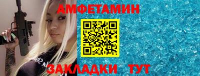 таблы Пенза
