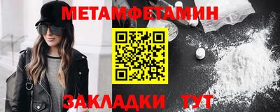 ALPHA-PVP Первоуральск