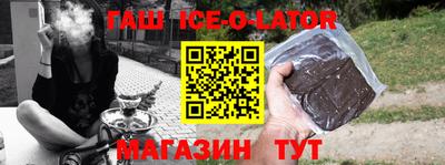 ALPHA-PVP Первоуральск
