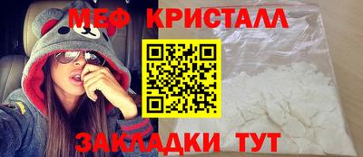 таблы Пенза