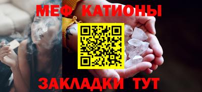 таблы Пенза
