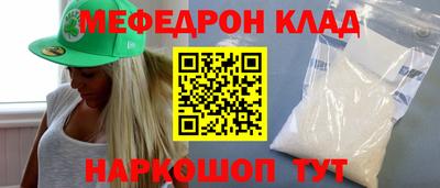 mix Партизанск