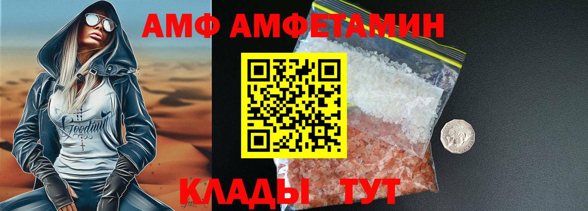 Прохладный  Первитин  Вход с VPN  Первитин Декстрометамфетамин 99.9%  Первитин Декстрометамфетамин 99.9% 