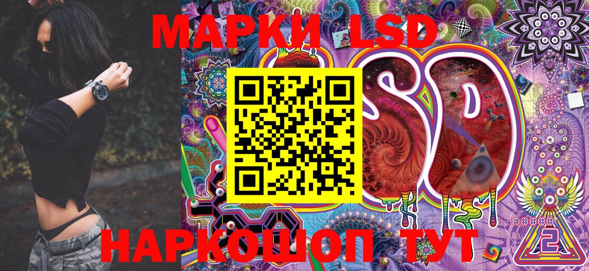 Наркотические марки 1,5мг Прохладный