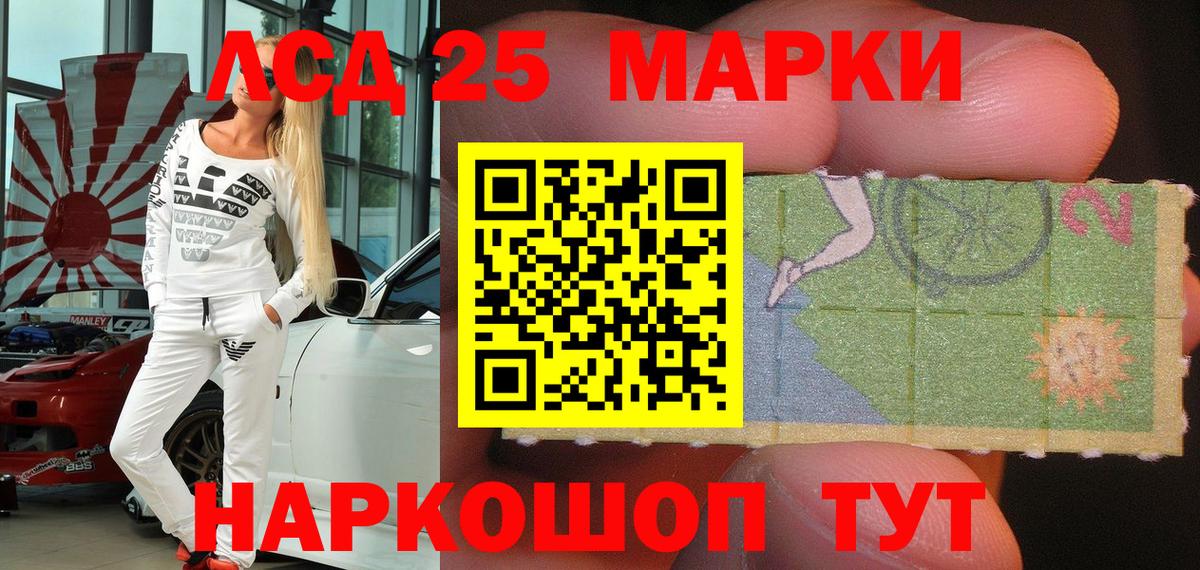 ГАШИШ Прохладный