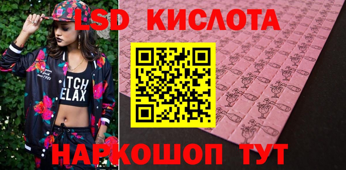 Прохладный  Марки N-bome 1,8мг  Вход с VPN 