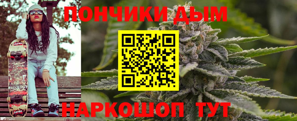 Конопля White Widow  Вход с VPN  Канабис OG Kush  Прохладный  Бошки Шишки семена  Бошки марихуана гибрид 